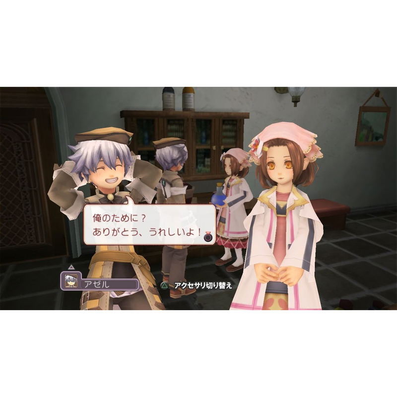 Rune Factory Oceans (Best Collection) image 2