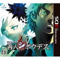 Kyoukugen Dasshutsu ADV: Zennin Shiboudesu thumbnail 1