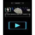 Kyoukugen Dasshutsu ADV: Zennin Shiboudesu thumbnail 6