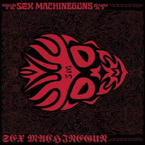 Sex Machineguns_