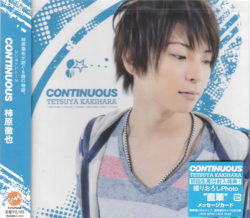 Continuous image 1