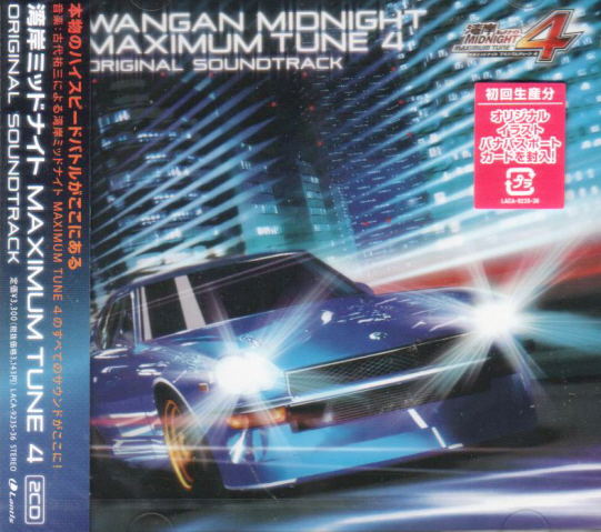 Wangan Midnight Maximum Tune 4 Original Soundtrack image 1