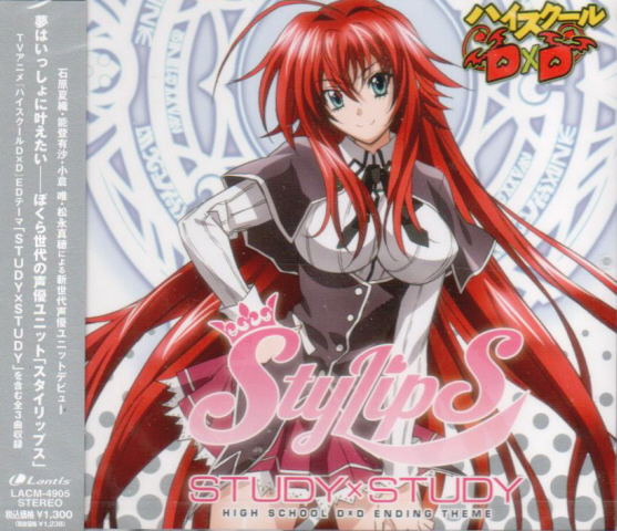 Study x Study (High School D x D Outro Theme) image 1