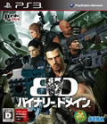 Binary Domain thumbnail 1