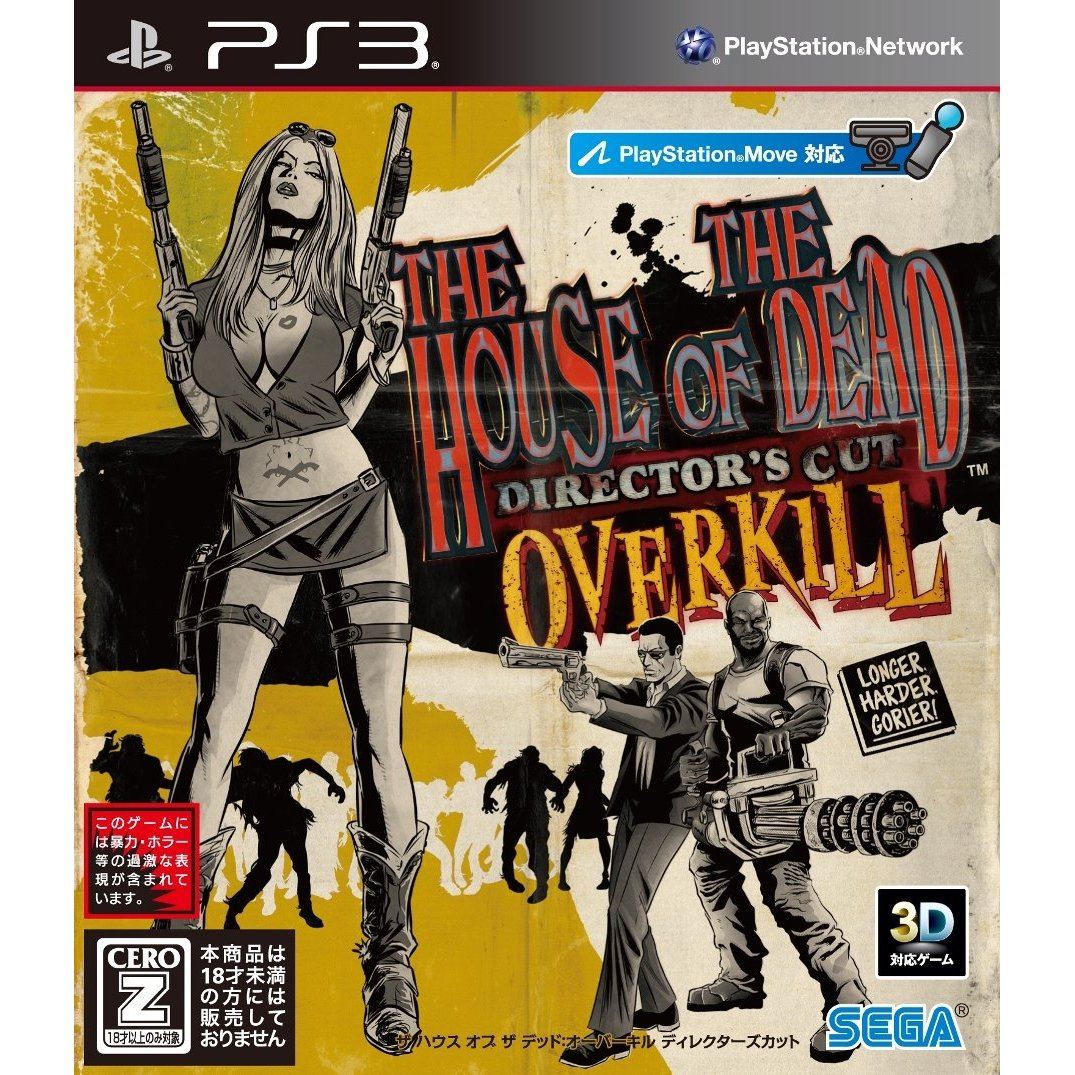 House of the Dead 3 - 2 Player (PS3) with PS Moves 