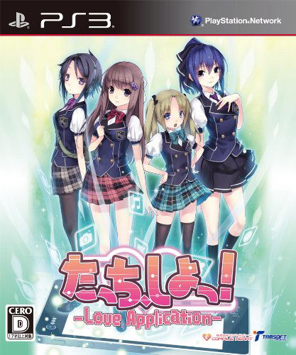 Tacchi, Shiyo! Love Application image 1