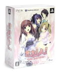 Tacchi, Shiyo! Love Application [Limited Edition] thumbnail 1