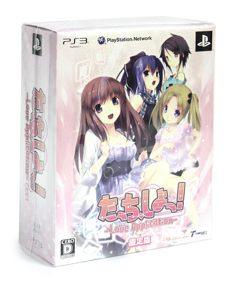 Tacchi, Shiyo! Love Application [Limited Edition] image 1