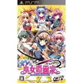 Ore wa Shoujo Mangaka thumbnail 1