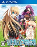 Little Busters! Converted Edition thumbnail 1
