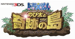 Doraemon: Nobita no Kiseki no Shima image 2