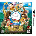Doraemon: Nobita no Kiseki no Shima thumbnail 1