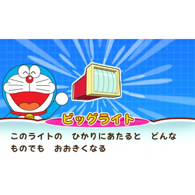 Doraemon: Nobita no Kiseki no Shima image 3