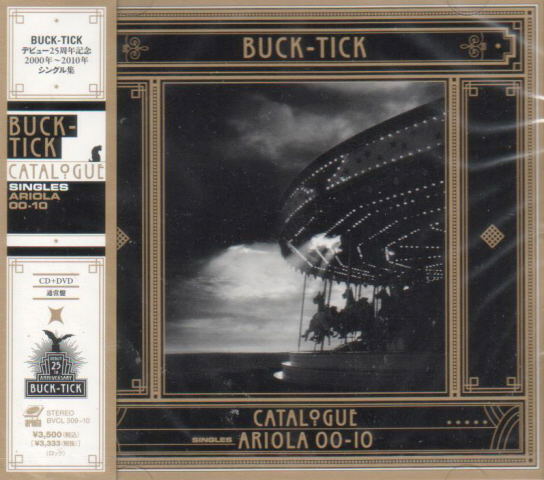 Catalogue Ariola 00-10 [CD+DVD] image 1