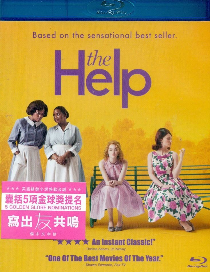 The Help image 1