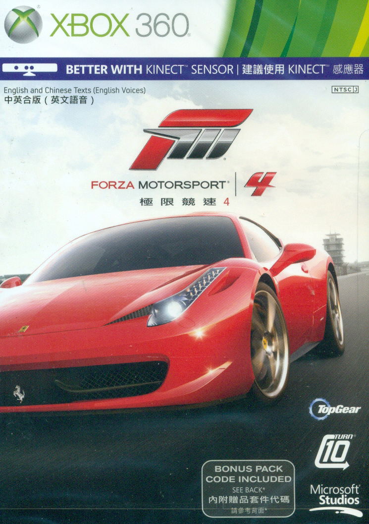Forza Motorsport 4 <span class="ext ext_preowned">pre-owned</span> image 1