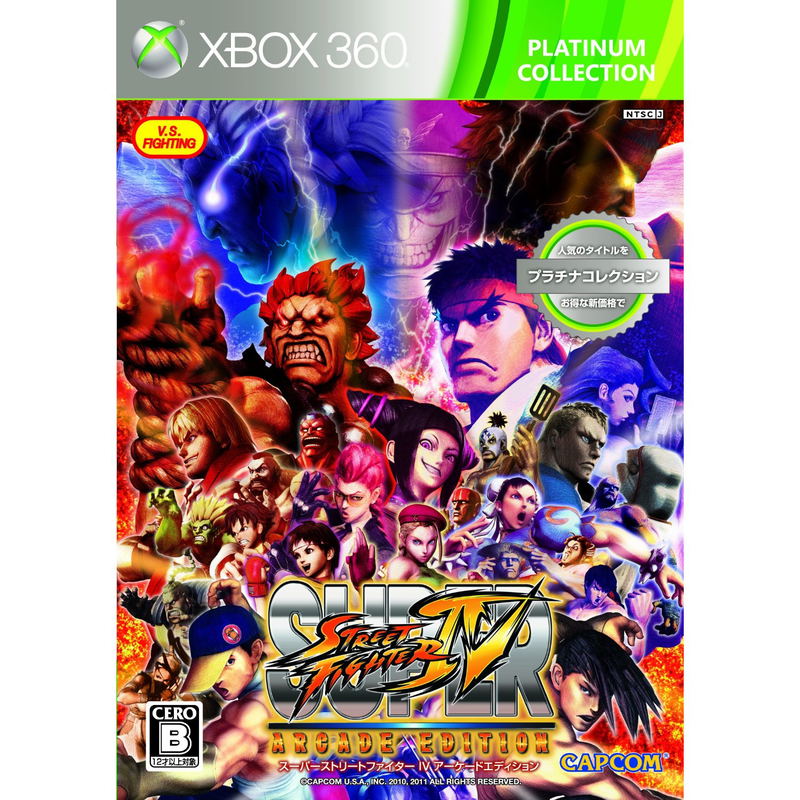 Super Street Fighter IV: Arcade Edition (Platinum Collection) image 1