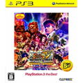 Super Street Fighter IV: Arcade Edition (PlayStation3 the Best) thumbnail 1