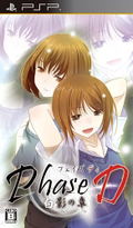 Phase-D: Shirokage no Shou thumbnail 1