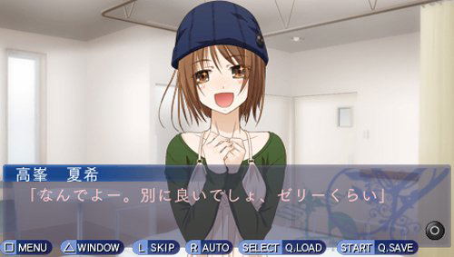 Phase-D: Shirokage no Shou image 2