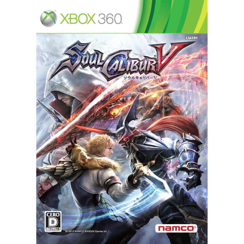 SoulCalibur V image 1