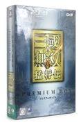 Shin Sangoku Musou 6 Moushouden [Premium Box] thumbnail 1