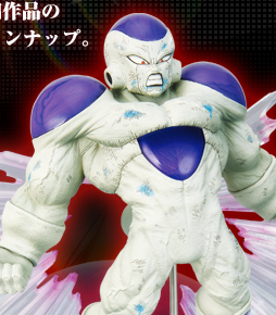 Dragon Ball Kai Ichiban Kuji Non Scale Pre-Painted PVC Figure: Freeza image 1