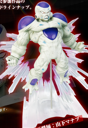 Dragon Ball Kai Ichiban Kuji Non Scale Pre-Painted PVC Figure: Freeza