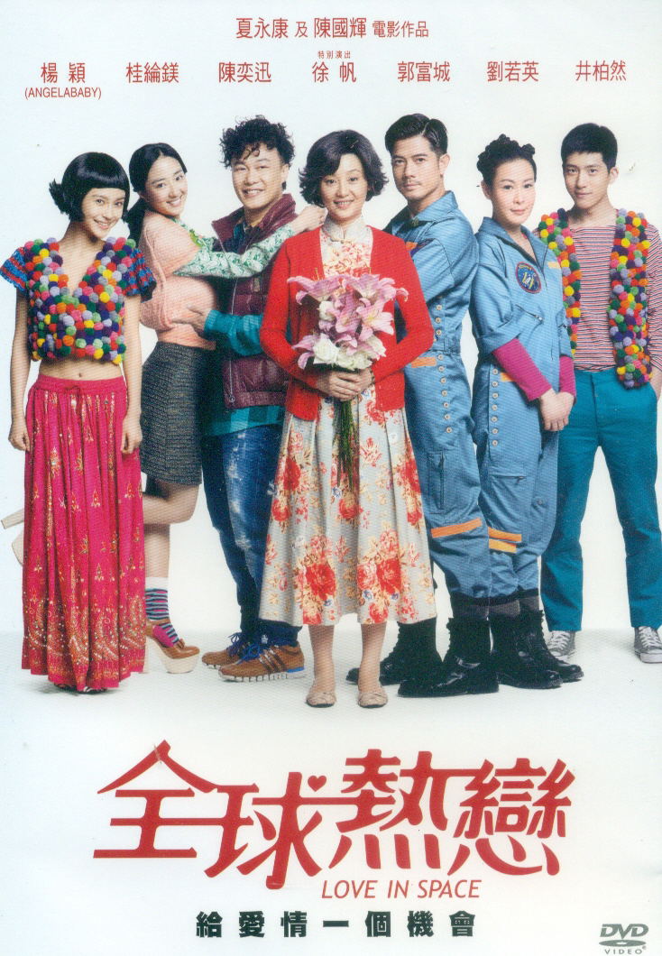 Love In Space image 1