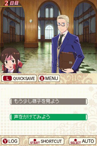 Gakuen Hetalia image 2
