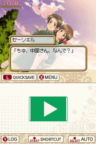 Gakuen Hetalia image 3