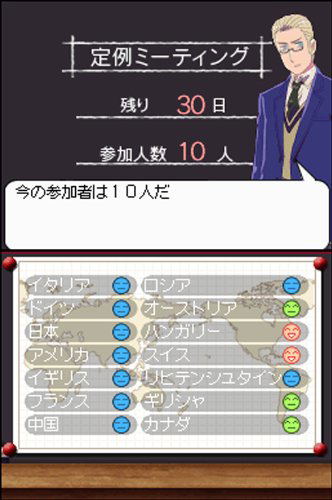 Gakuen Hetalia image 4