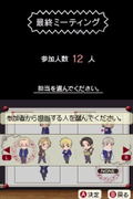 Gakuen Hetalia thumbnail 5