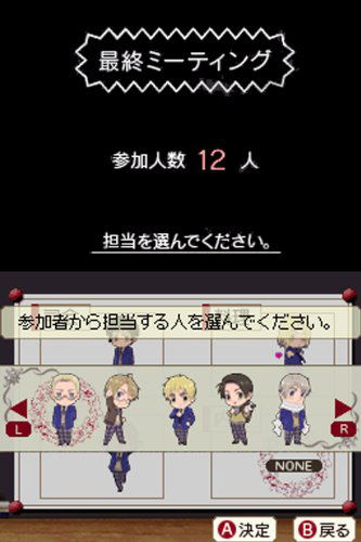 Gakuen Hetalia image 5