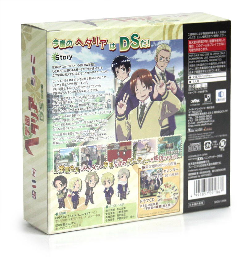 Gakuen Hetalia [Limited Edition] image 2