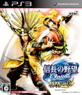 Nobunaga no Yabou Online: Houou no Shou thumbnail 1