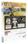 Nobunaga no Yabou Online: Houou no Shou [Premium Box] thumbnail 2
