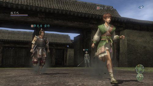 Nobunaga no Yabou Online: Houou no Shou [Premium Box] image 3