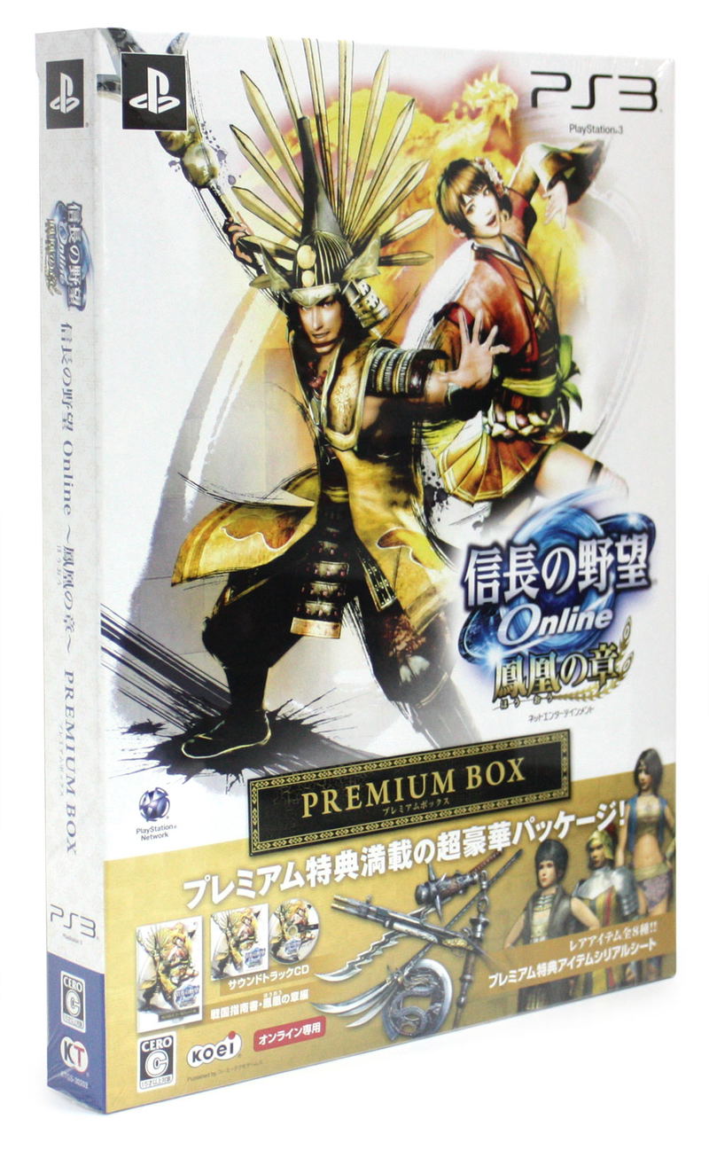 Nobunaga no Yabou Online: Houou no Shou [Premium Box] image 1