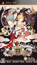 12-Ji no Kane to Cinderella: Halloween Wedding thumbnail 1