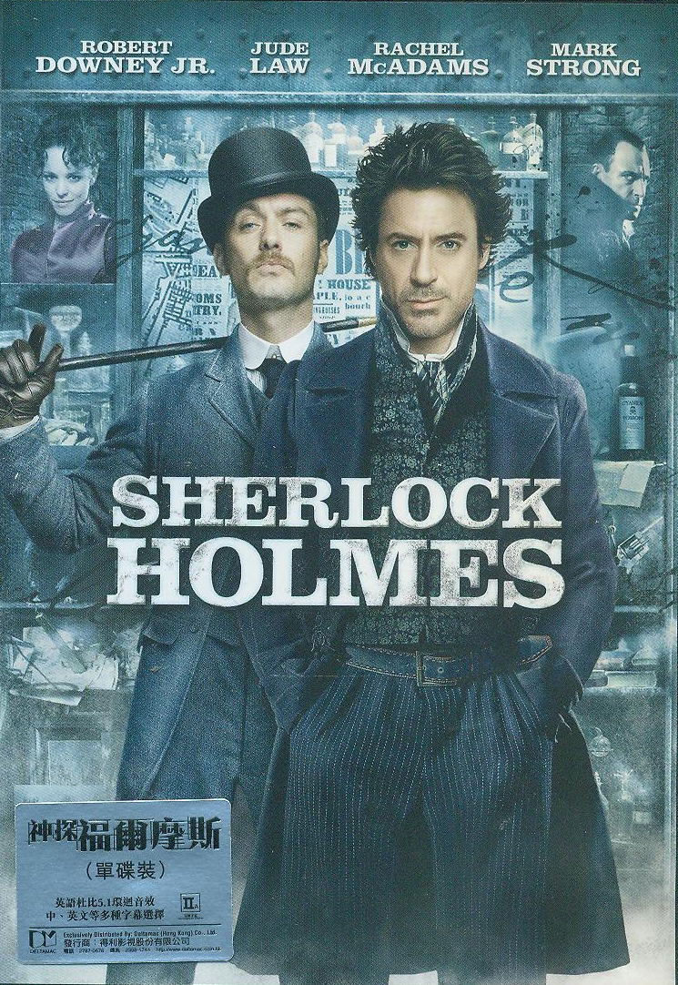 Sherlock Holmes image 1