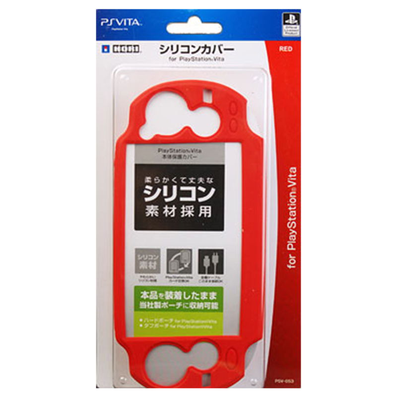 Silicon Cover for PlayStation Vita (Red) image 1