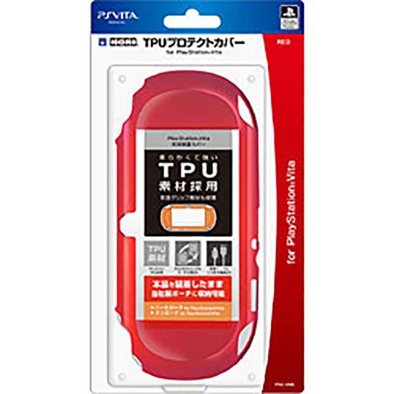 TPU Protector Cover for PlayStation Vita (Red) image 1