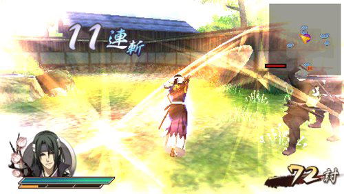Hakuouki: Bakumatsu Musou Roku [Limited Edition] image 5
