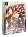 Hakuouki: Bakumatsu Musou Roku [Limited Edition] thumbnail 1