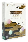 Harukanaru Toki no Naka de 5: Kazahanaki [Treasure Box] thumbnail 1