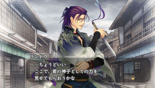 Harukanaru Toki no Naka de 5: Kazahanaki [Treasure Box] image 4