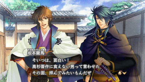 Harukanaru Toki no Naka de 5: Kazahanaki [Treasure Box] image 6