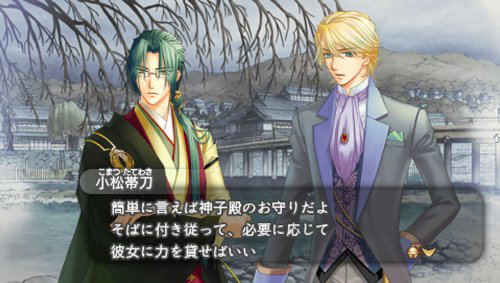 Harukanaru Toki no Naka de 5 Twin Pack image 3