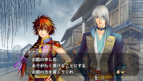 Harukanaru Toki no Naka de 5 Twin Pack image 4
